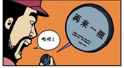 动漫新闻